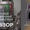 Печь банная «Атмосфера L» в ламелях «Жадеит»
